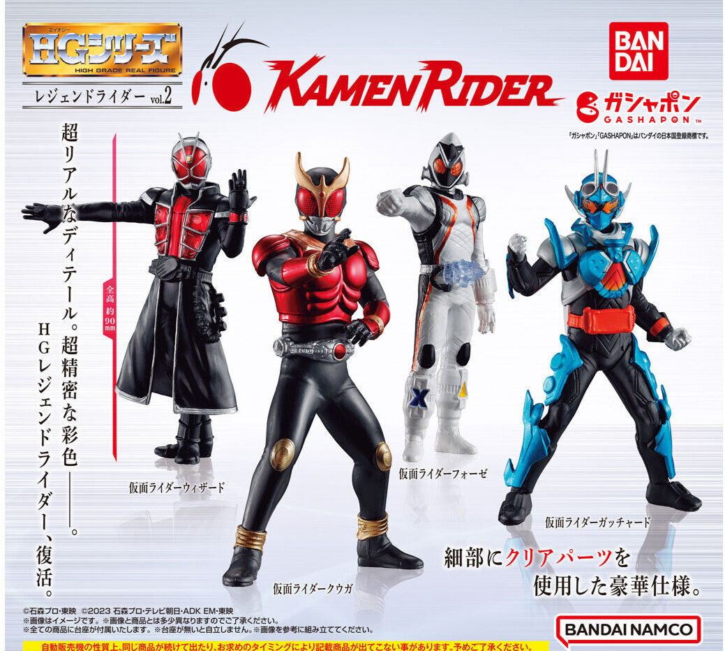 HG Legend Rider Vol 2