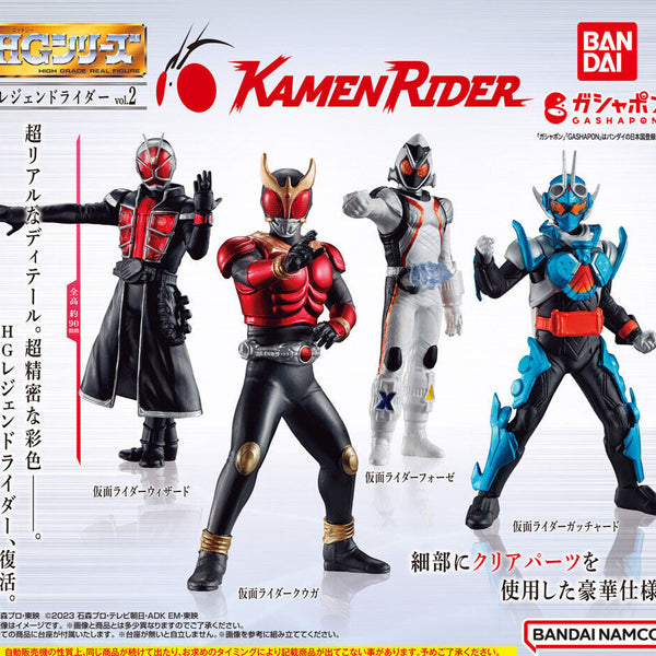 【全種未開封】HG KAMEN RIDER Vol.2 1000226705_1_600x600_crop_cent