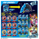 SUPER BEST DX Ultra Medal Triple Fusion Set