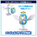 DX Rider Gochizo Angel Series - Fuwamallo Ver