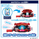 DX Rider Gochizo Angel Series - Fuwamallo Ver