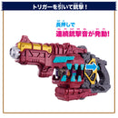 DX Henshin Gun Bake Magnum