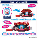 DX Rider Gochizo Angel Series - Gurucan Ver