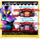 DX Talking Gochizo Set 07