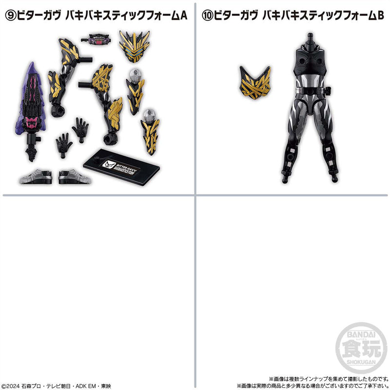 [PREORDER] SODO Kamen Rider Gavv 04