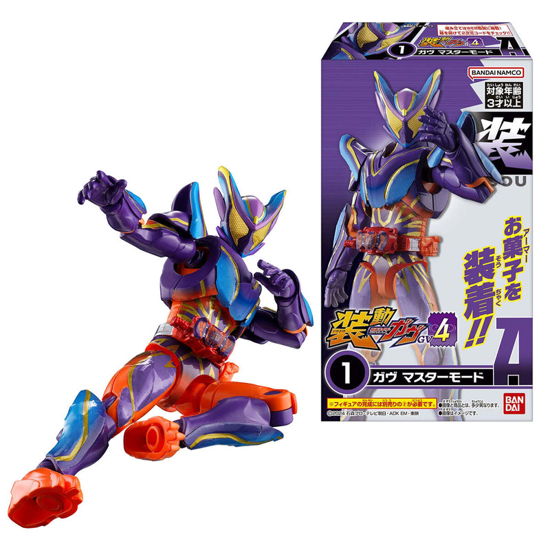 [PREORDER] SODO Kamen Rider Gavv 04