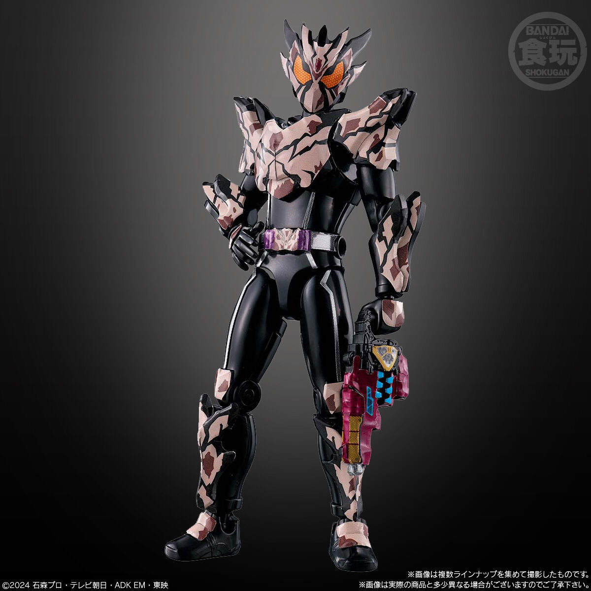 [PREORDER] SODO Kamen Rider Gavv 04