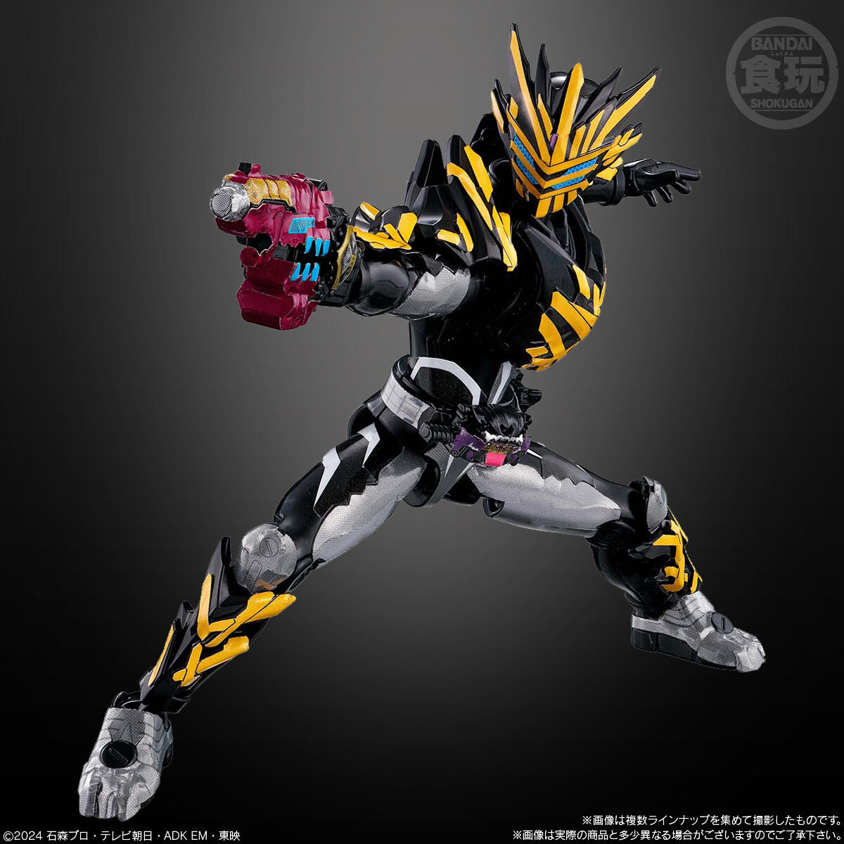 [PREORDER] SODO Kamen Rider Gavv 04
