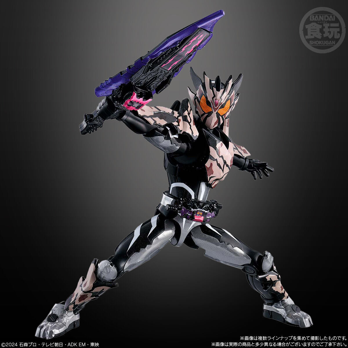 [PREORDER] SODO Kamen Rider Gavv 04