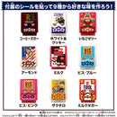 DX Rider Gochizo Special Set -Tirol Choco Collaboration Ver-