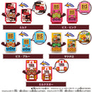 DX Rider Gochizo Special Set -Tirol Choco Collaboration Ver-