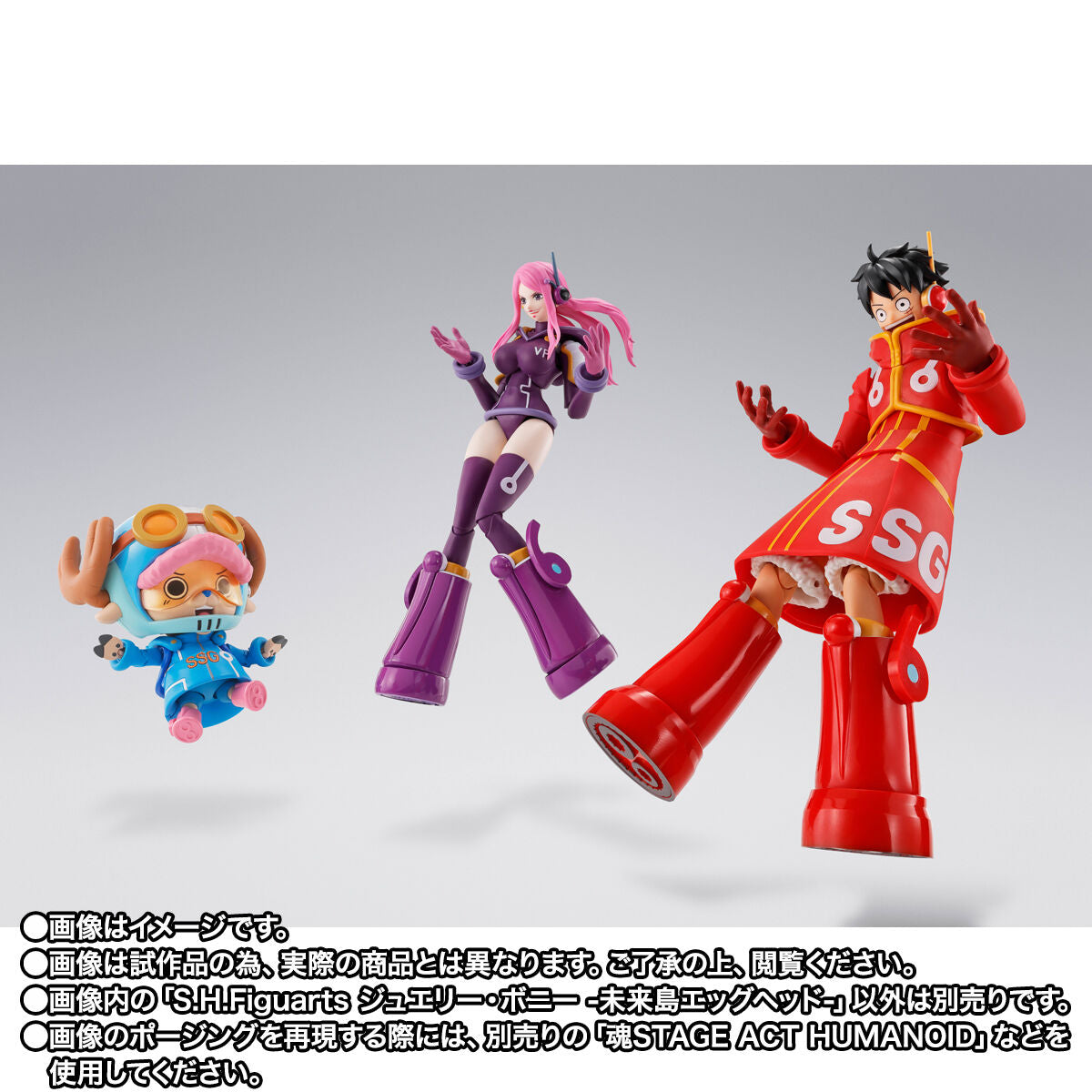 [PREORDER] SH Figuarts Jewelry Bonney - Egghead Arc