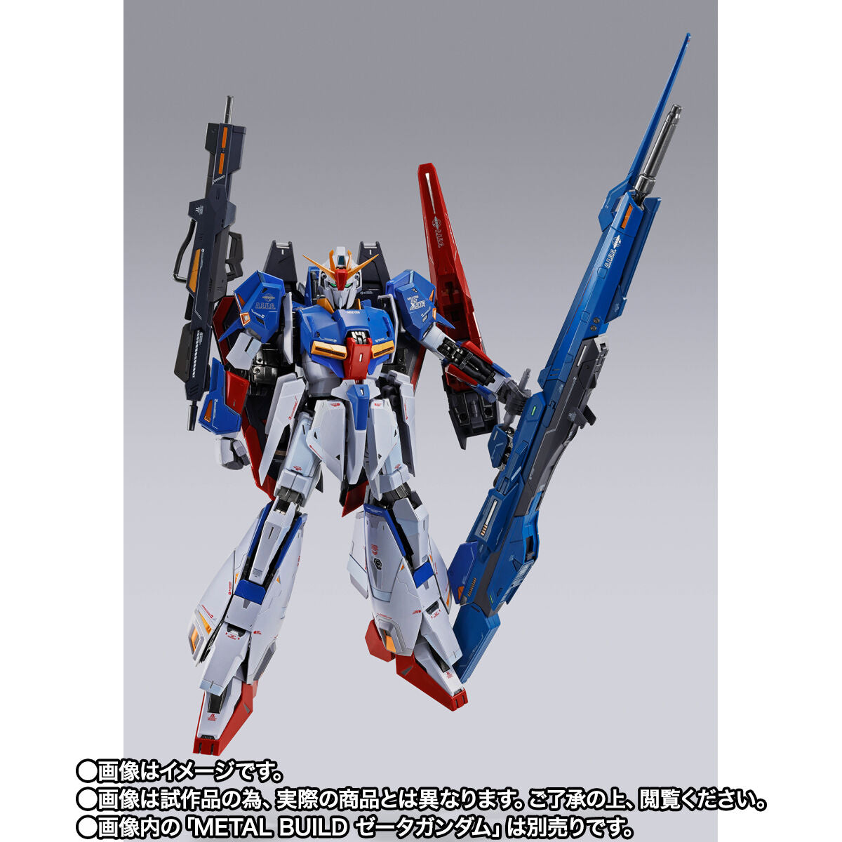[PREORDER] Metal Build Hyper Mega Launcher Option Set