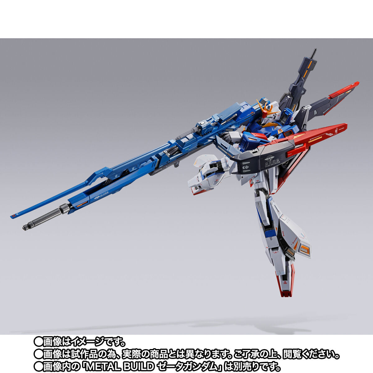 [PREORDER] Metal Build Hyper Mega Launcher Option Set