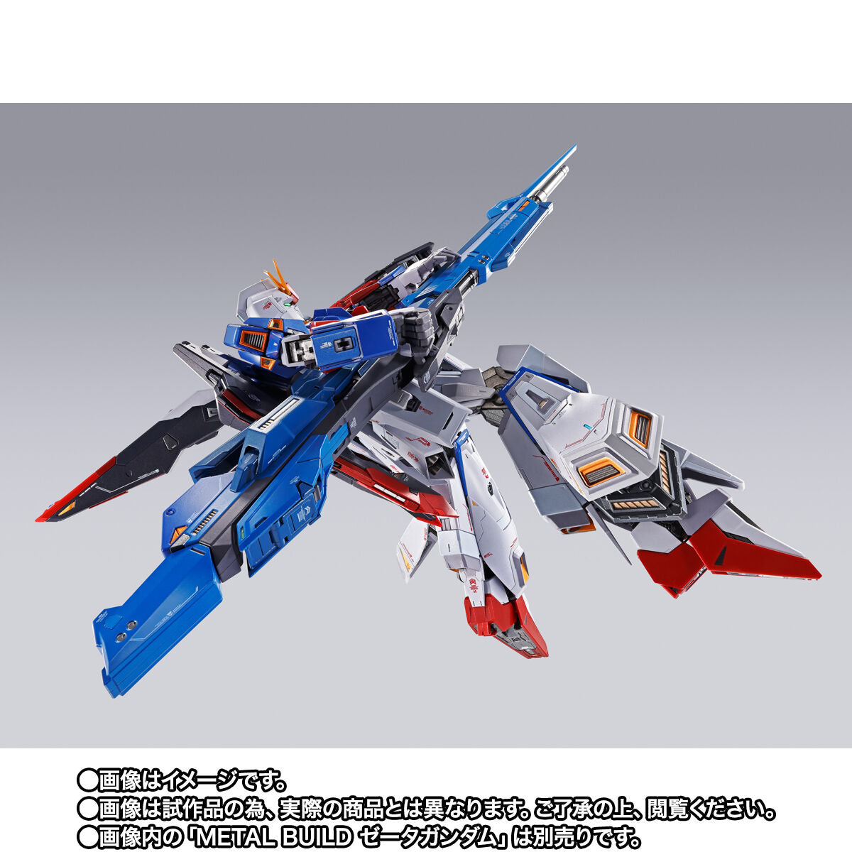 [PREORDER] Metal Build Hyper Mega Launcher Option Set