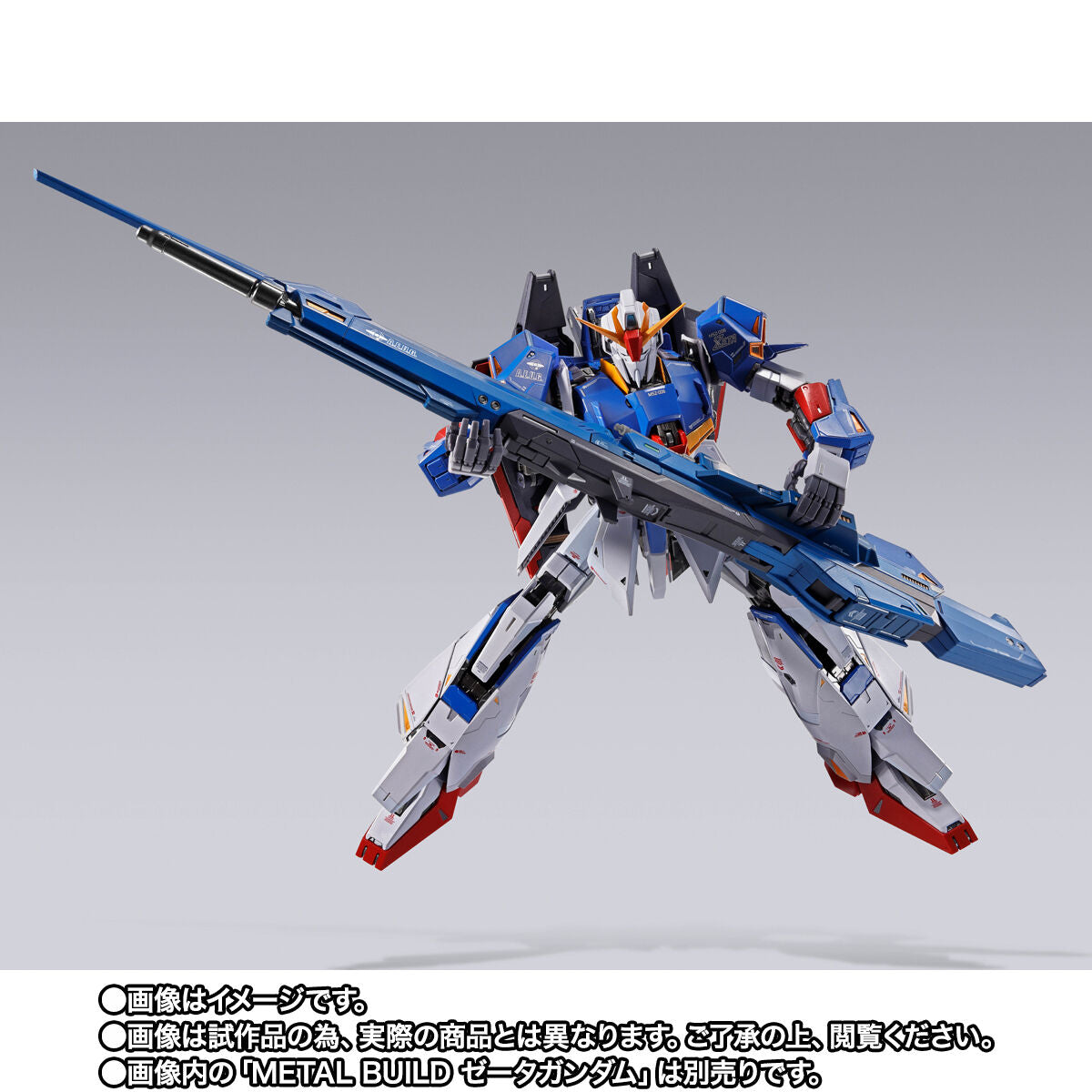 [PREORDER] Metal Build Hyper Mega Launcher Option Set