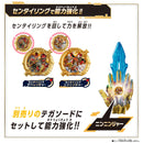 DX Abaranger & Ninninger Sentai Ring Set