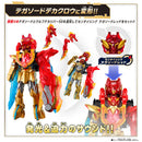 DX Wolf Decalibur 50