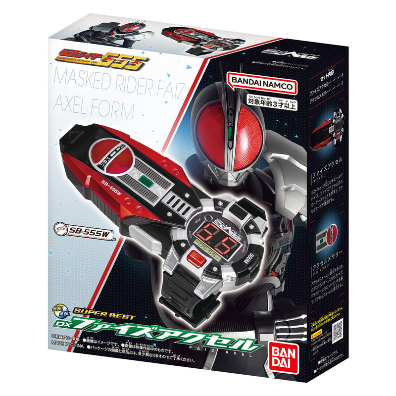 [PREORDER] SUPER BEST DX Faiz Accel