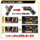 SUPER BEST DX Kaixa Driver