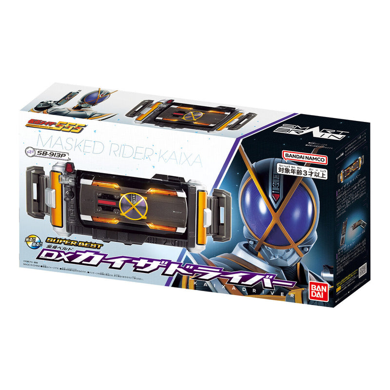 [PREORDER] SUPER BEST DX Kaixa Driver
