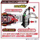 SUPER BEST DX Hyper Zecter