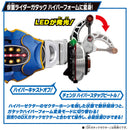 SUPER BEST DX Hyper Zecter