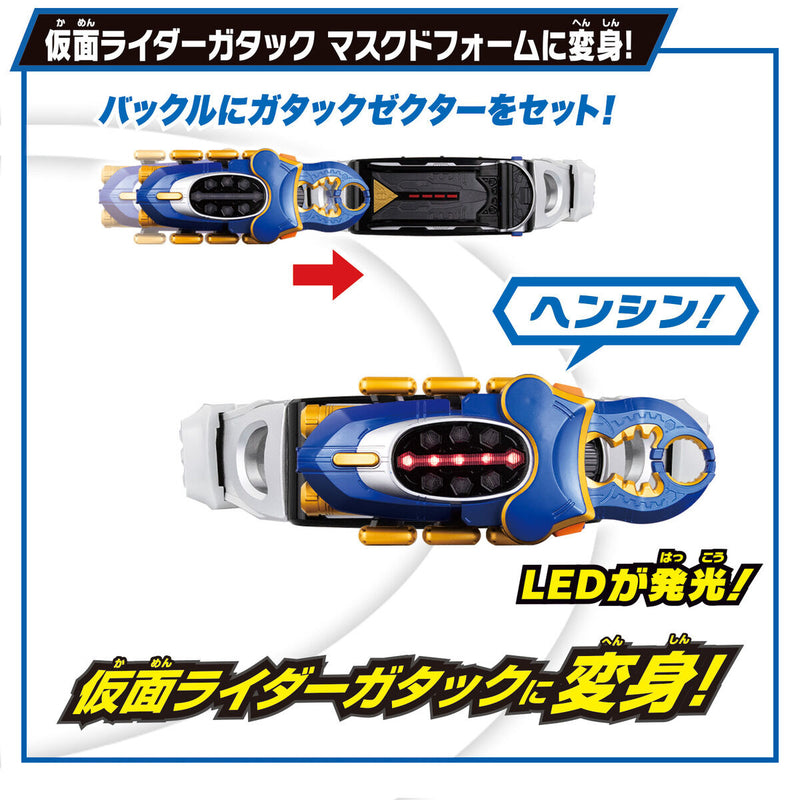 [PREORDER] SUPER BEST DX Gatack Zecter