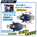 SUPER BEST DX Gatack Zecter