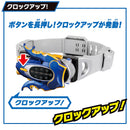 SUPER BEST DX Gatack Zecter