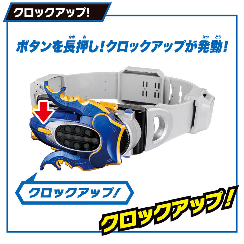 [PREORDER] SUPER BEST DX Gatack Zecter