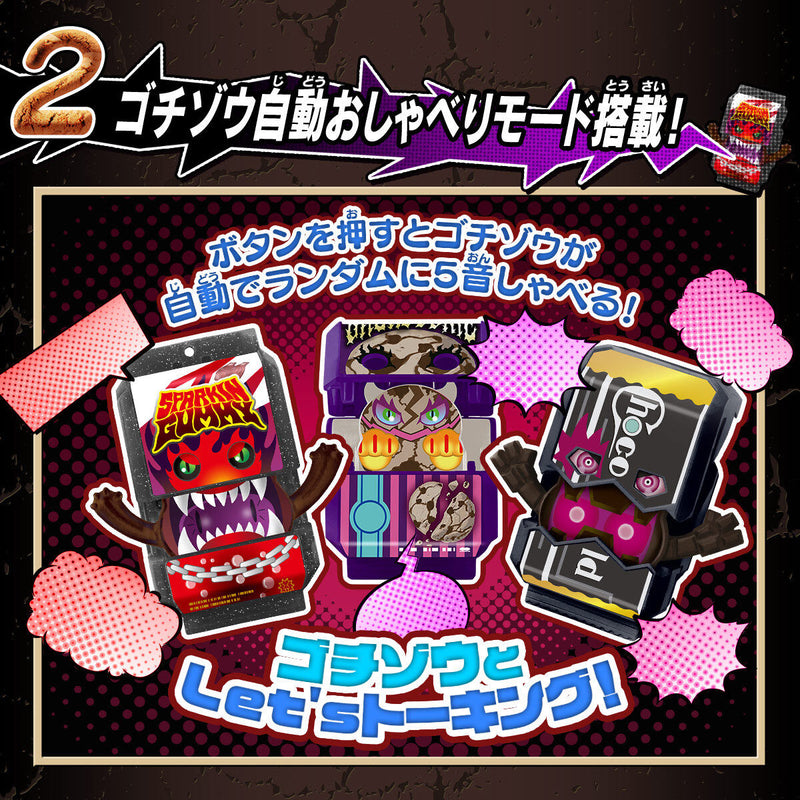 [PREORDER] DX Talking Gochizo Set 08