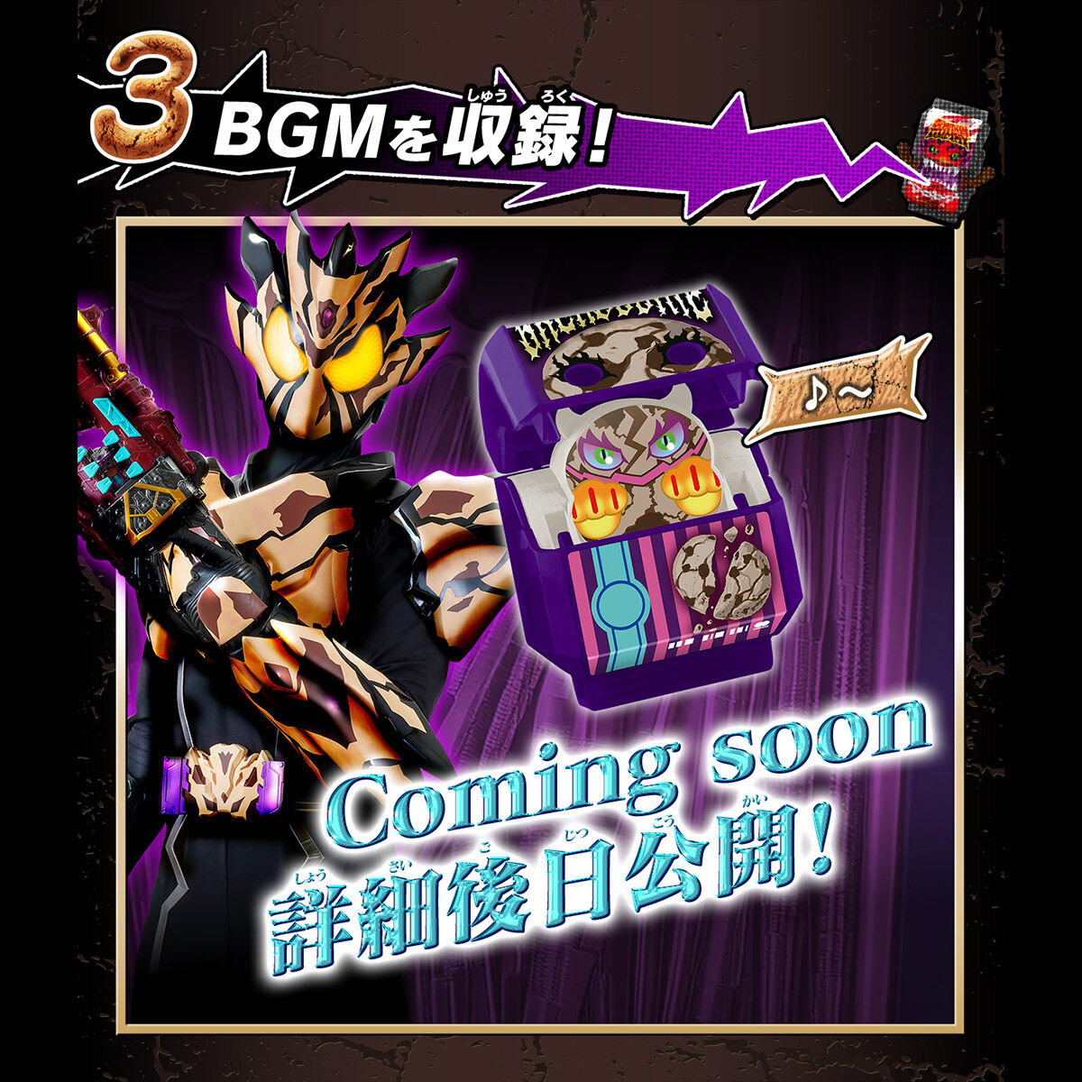 [PREORDER] DX Talking Gochizo Set 08