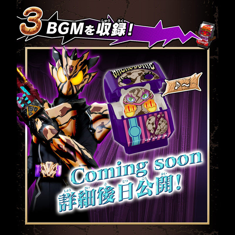 [PREORDER] DX Talking Gochizo Set 08