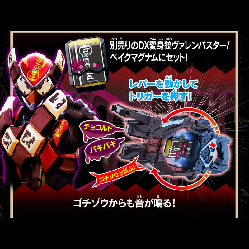 [PREORDER] DX Talking Gochizo Set 08