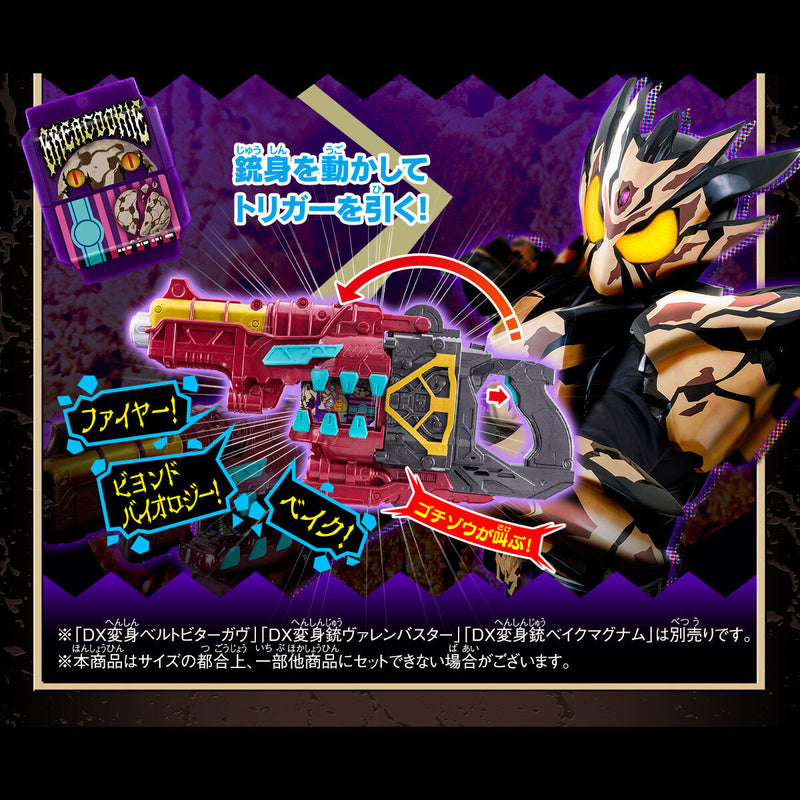 [PREORDER] DX Talking Gochizo Set 08