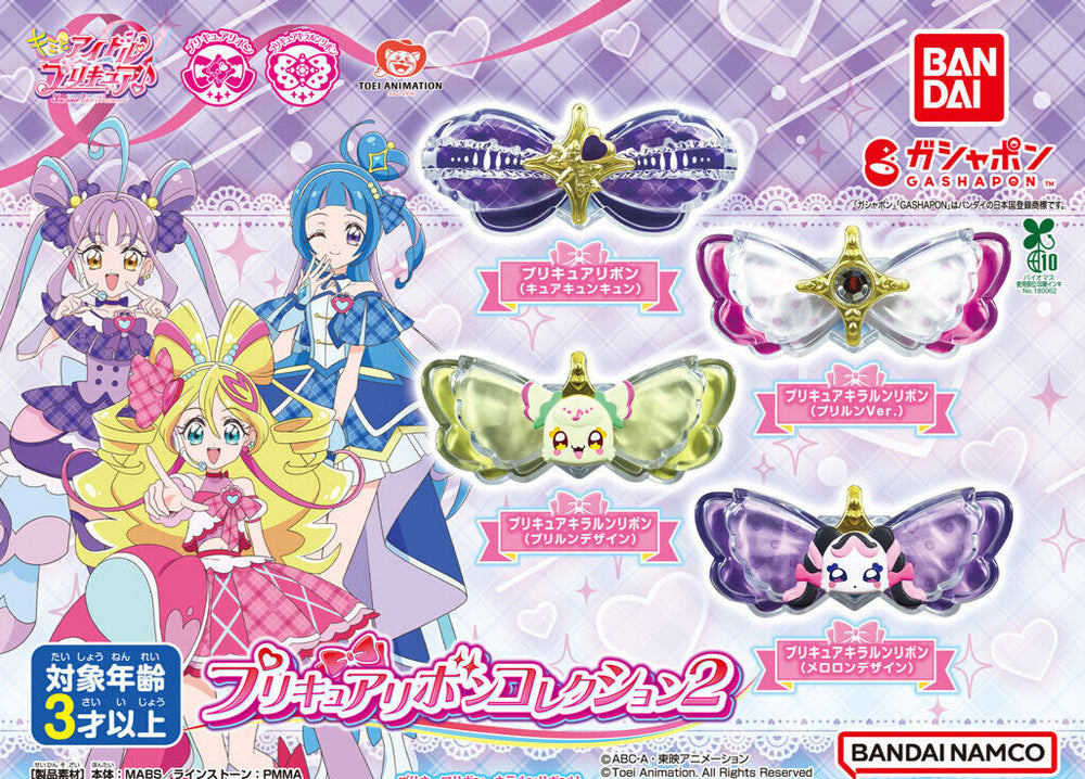 You and Idol Precure GP Ribbon Collection 02