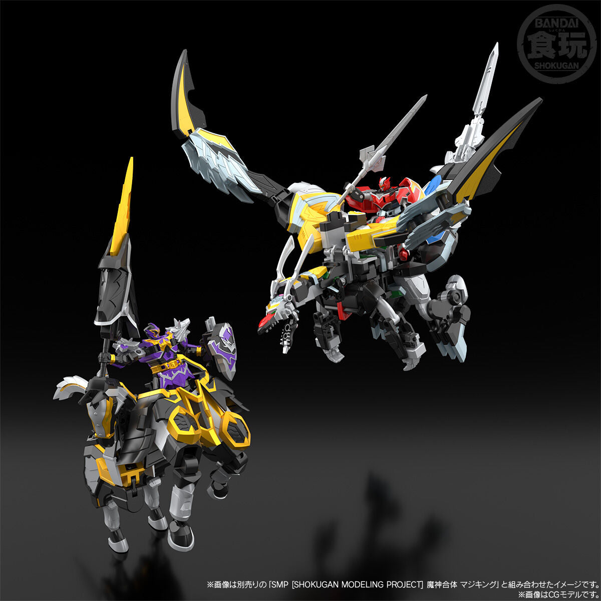 [PREORDER] SMP WolKaiser