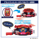 DX Rider Gochizo Set 05