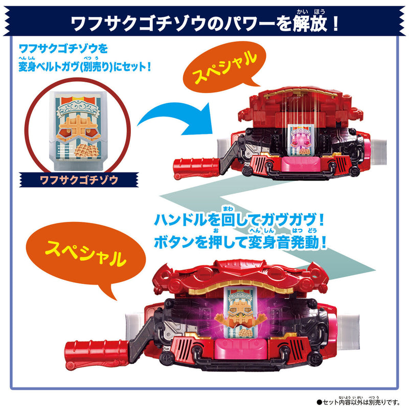 [PREORDER] DX Rider Gochizo Set 04
