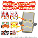 DX Legend Rider Gochizo Series Strongest Form Version 01