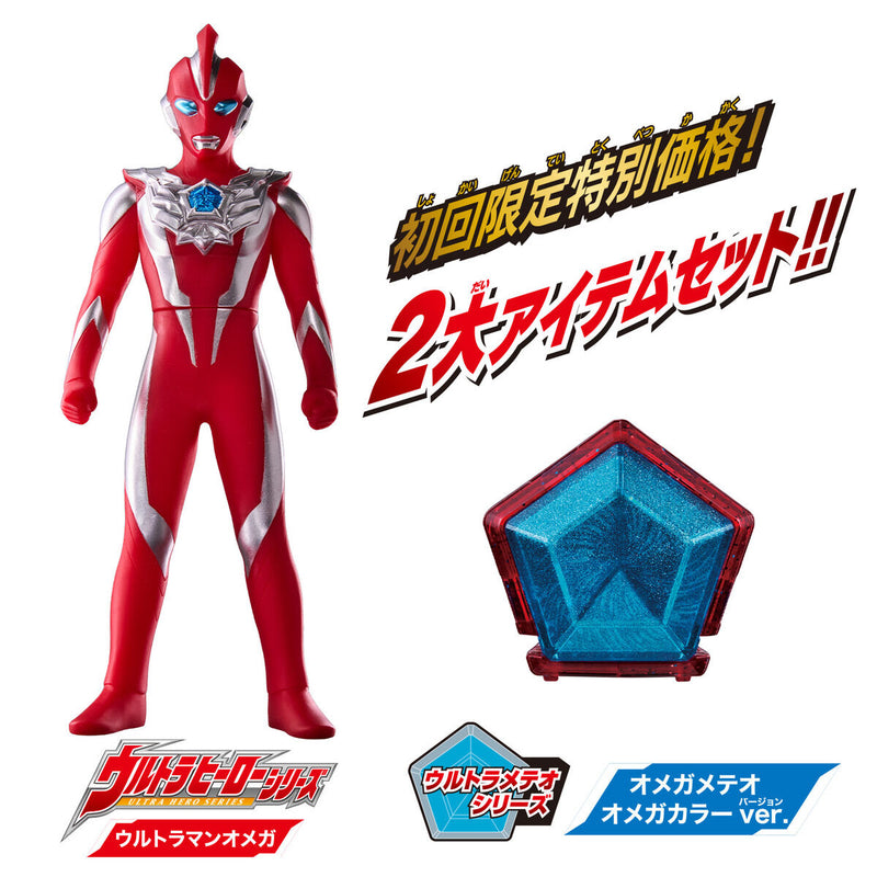 [PREORDER] Ultraman Omega Soft Vinyl & Meteo Starter Set