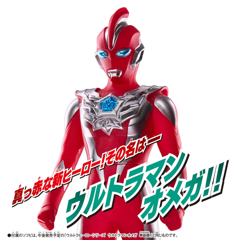 [PREORDER] Ultraman Omega Soft Vinyl & Meteo Starter Set