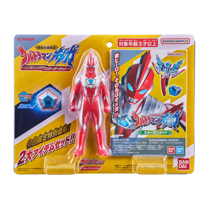 [PREORDER] Ultraman Omega Soft Vinyl & Meteo Starter Set