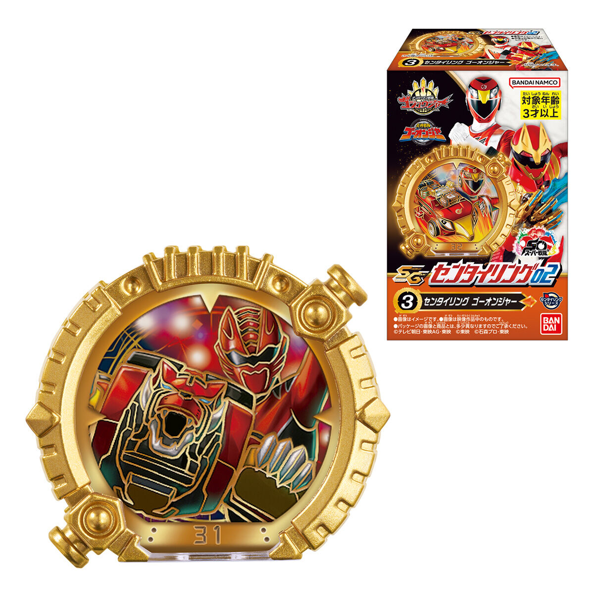 [PREORDER] Gozyuger SG Sentai Ring Set 02