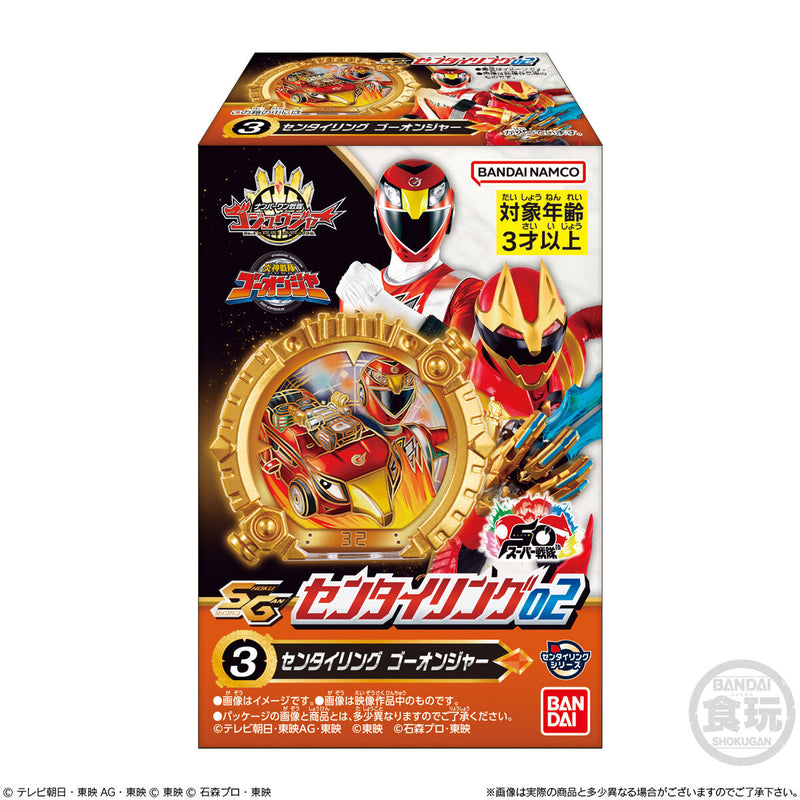 [PREORDER] Gozyuger SG Sentai Ring Set 02