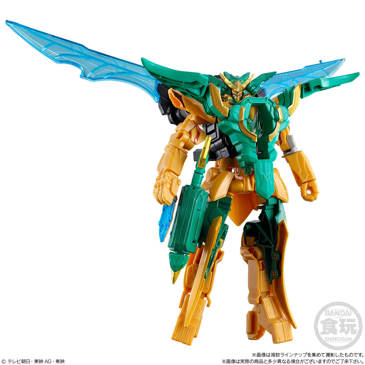 [PREORDER] Gozyuger Minipla Set 02