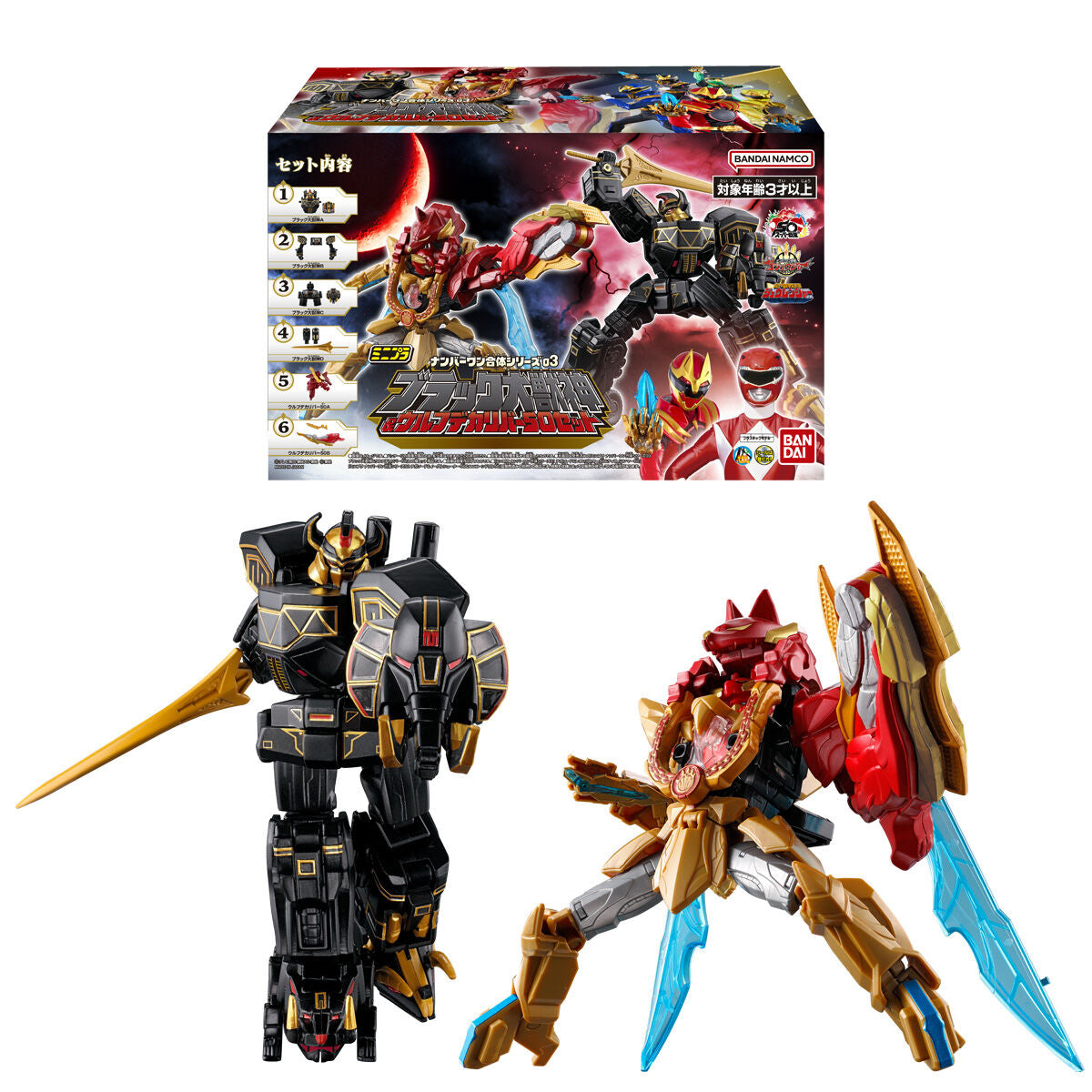 [PREORDER] Gozyuger Minipla Set 03