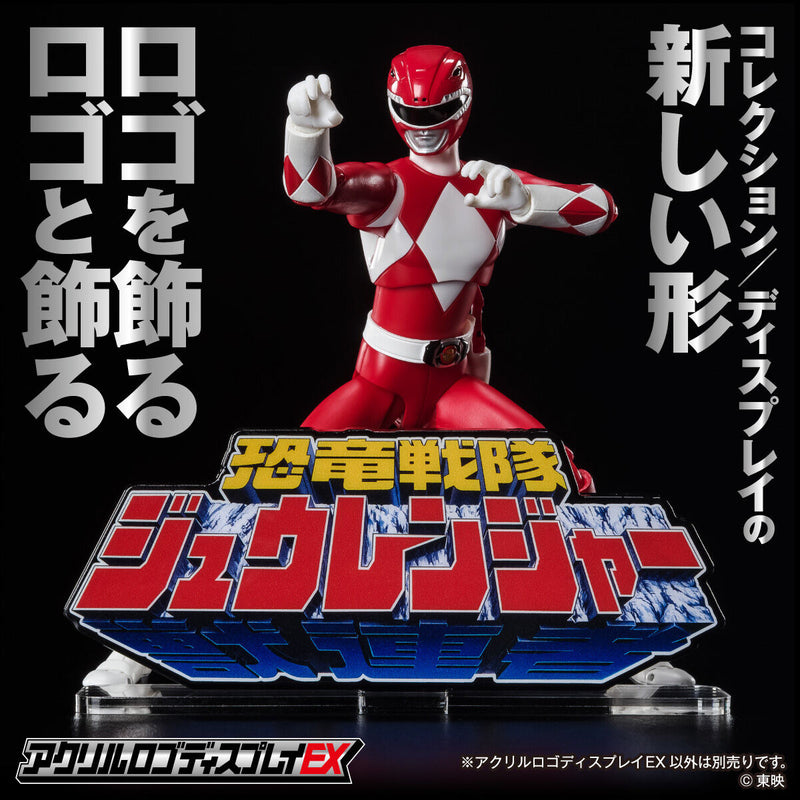 [PREORDER] Zyuranger Acrylic Logo Display (reissue)