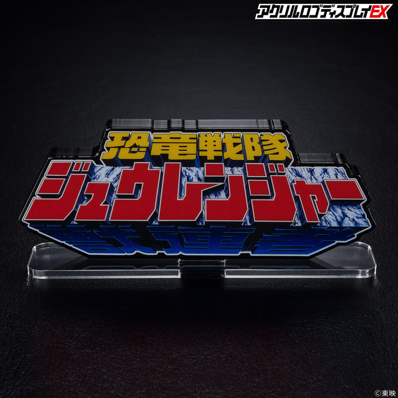 [PREORDER] Zyuranger Acrylic Logo Display (reissue)